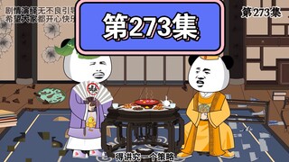 君子不重而不威，