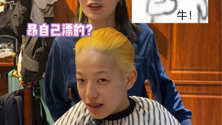 อยู่ไหม ดูหนุ่มหล่อหน่อย