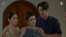 ซ่านเสน่หา EP.6