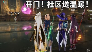 【原神】凝光：就是他把老娘群玉阁炸了！姐妹们把他冲了！   公子：？？？