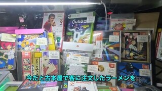 Akihabara Exploration Series 160: Ozeki's Room: Tokyo Radio Department Store's Supreme Store, Ken...
