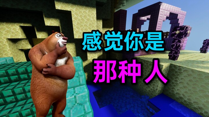 Cảm giác bạn là kiểu người như vậy