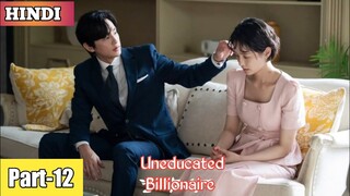 Part 12 || Uneducated billionaire CEO falls for a scholar girl || Korean drama explained in Hindi