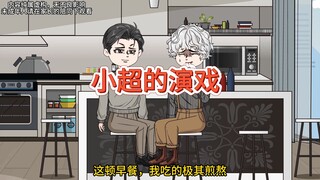 我穿成了反派的男妻，男主打算杀我灭口，我该怎么化解这场危机？