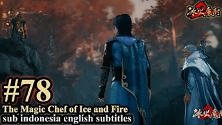 The Magic Chef of Ice and Fire Episode 78  - SUB Indo English Subtitles 冰火魔厨 第78集 @siapem703