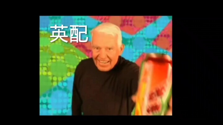 SpongeBob SquarePants hip-hop cool old man (English, Chinese, Taiwan)