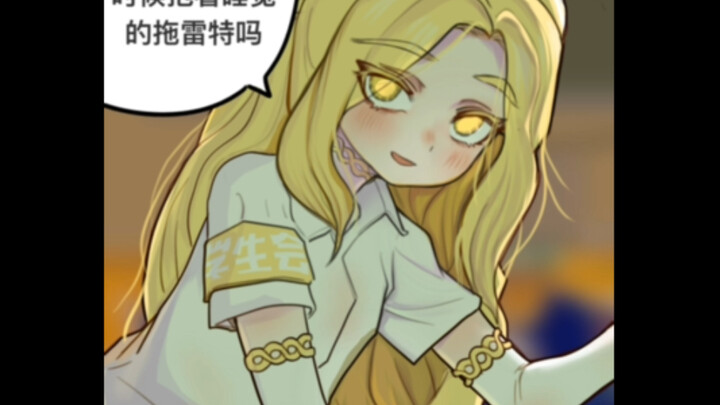 This student council president is also a genius.