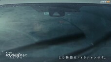 Kiss--Kiss--Kiss-Melting-Night.Episode-10.kisskh