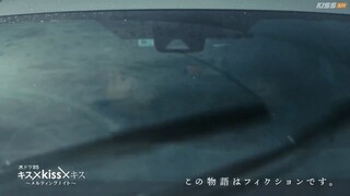 Kiss--Kiss--Kiss-Melting-Night.Episode-10.kisskh