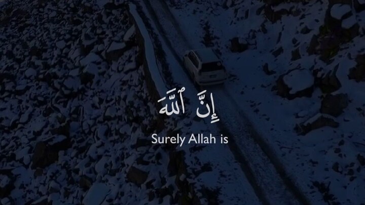 Subhanallah (سُبْحَانَ ٱللَّٰهِ)
