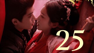 🇨🇳 He Yan (2025) [ENG SUB]