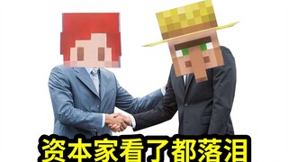 أنا متعب جدًا من لعب MC...