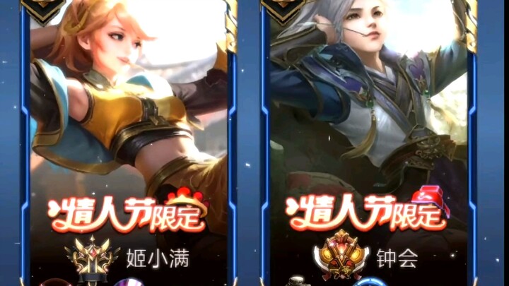 《天赐良机，不取何为？》