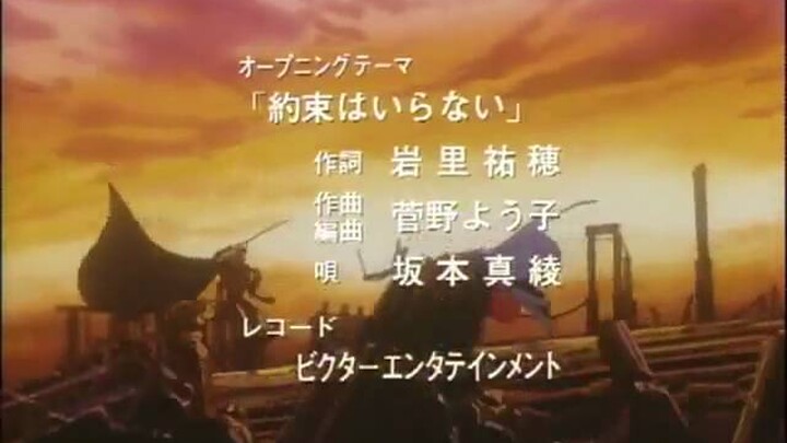 Escaflowne Op HQ