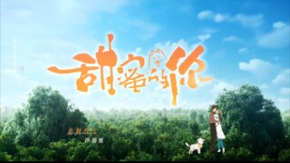 My Precious (2023) Ep 29 (Eng Sub) Chinese Drama