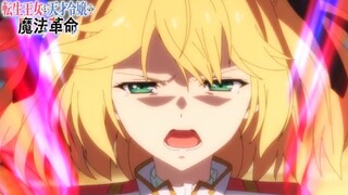 【1月/最终回】转生王女与天才千金的魔法革命 第12话预告【MCE汉化组】