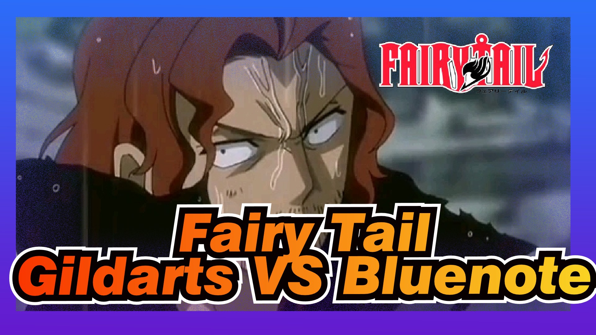 fairy tail gildarts vs bluenote