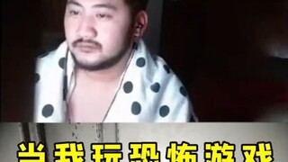 ما الجميل في ألعاب الرعب ليكون مخيفًا؟