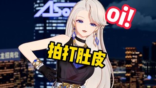 乃琳呼叫奶淇琳：oi!!!(拍打肚皮）