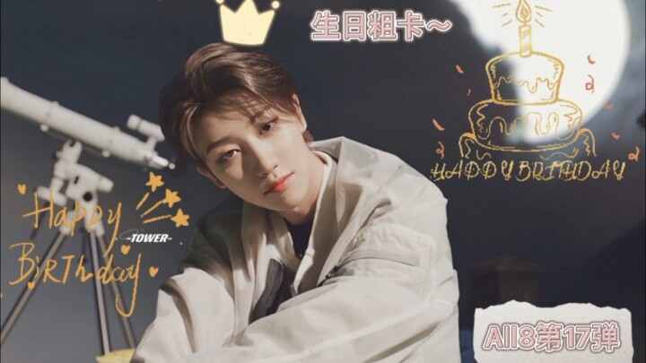 【All8】Dù ở những không gian khác nhau dưới cùng một bầu trời, vẫn tin rằng sẽ hạnh phúc 【Kui8】【Yuan8