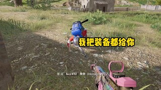 “ฉันทำให้การช่วยเหลือตัวเองหลุดมือไป”