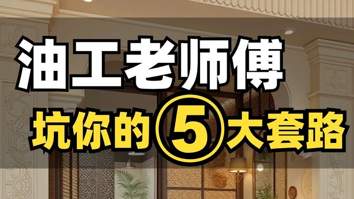 Hardcore Oil-Change Guide: Don’t Fall for These 5 Lies!