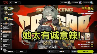 抽凯撒邦布起手就是不一样！