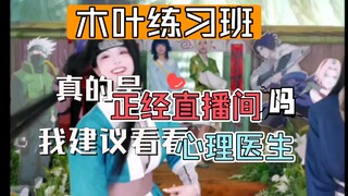 现在女团的压力太大了，活生生把人逼疯了