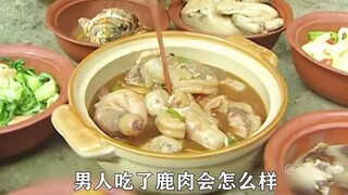 和尚和姑娘假成亲，师兄就夹给他鹿肉吃，吃完才发现后劲也太大了