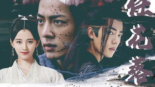 [Xiao Zhan & Ju Jingyi] Wei Wuxian x Bai Suzhen x Zhang Xiaofan: The End of Life and Death