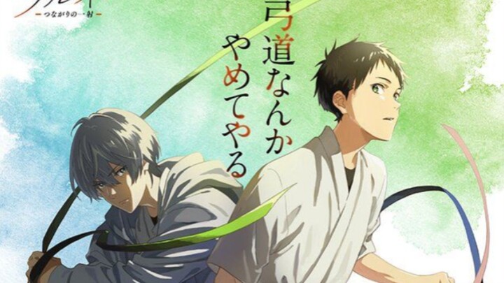 Tsurune: Tsunagari no issha S2 ep8 subindo