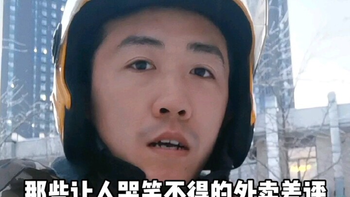 Customer finds a piece of kelp bigger than a cleaning rag; vendor claims it can be eaten in just two