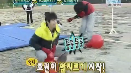 WGM Adam Couple Tập 9