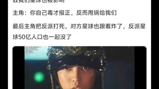 很喜欢这种做事果断不听反派诡辩的主角🕵
