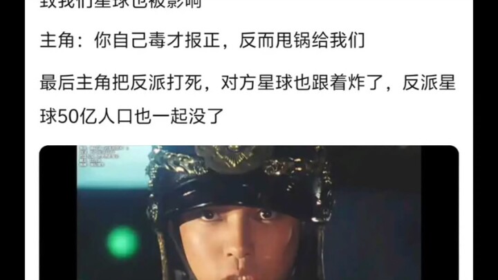很喜欢这种做事果断不听反派诡辩的主角🕵