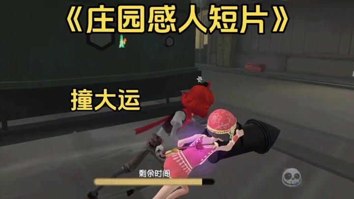 Semuanya adalah teladan yang baik 【Film pendek menyentuh hati tentang perkebunan #33】