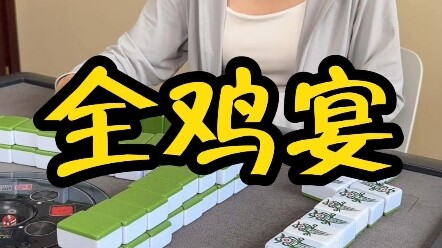 Where did all these chickens come from?