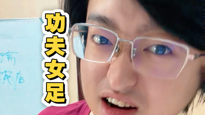 2023: A Longtime Stephen Chow Fan’s Sharp Review of “Kung Fu Soccer Girls”
