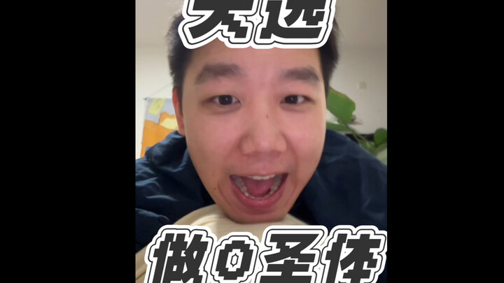 ยิ่งเป็นผู้ชายแมนเท่าไร ก็ยิ่งเหมาะจะทำศูนย์มากเท่านั้น