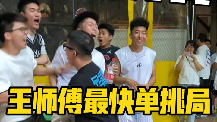 تحدّيت أحلك فترة بعد الظهر في التاريخ بمفردي، وهذه أسرع جلسة تحدٍ منفردة. ما نشرته أمس عن أخي الصغير