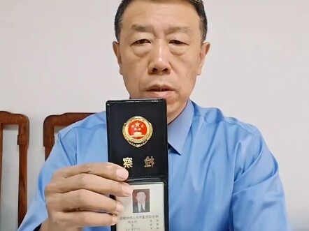 Serve the people wholeheartedly #Support Prosecutor Fu Yuqiang’s Positive-Energy Works