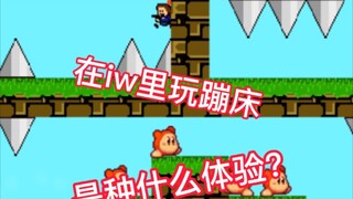 最后一个坑桌子受委屈了！