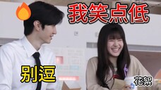 陈哲远的“笑点逆袭”令赵露思叹为观止,花絮内幕大揭秘!
