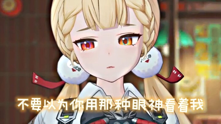 Rabbit was captured by the Six-point Street Succubus