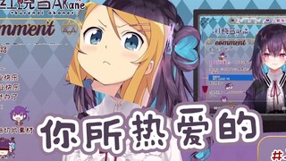 【皮蛋片】现在看到高坂桐乃会想到什么？