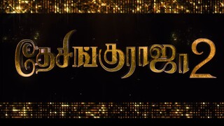 Desingu Raja 2
