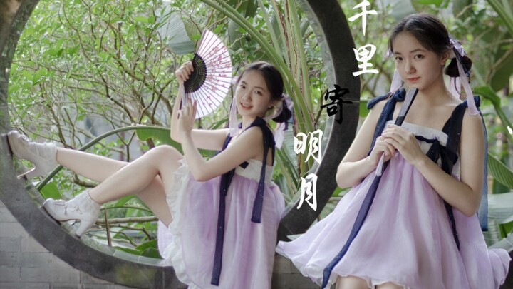 [ขอบคุณแฟนๆ หมื่นคน] จีหมิงเยว่ x เฉียนลี่เหยาเยว่ [ใส่กระโปรงตัวเล็กๆ ที่ฉันทำเอง~]
