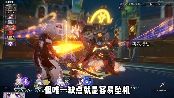 Whether Jingyuan is T0 or trash depends on your playstyle.