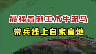 Thực ra ngay cả rương kho báu cũng là sở hữu chung đấy, đồng đội có thể lấy thì đối thủ cũng có thể 