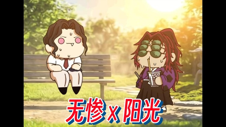 What If Muzan Overcame the Sun? [Hidden Gem Artist] monzatoon